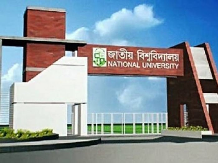 জাতীয় বিশ্ববিদ্যালয়ে ভর্তি পরীক্ষার ফল প্রকাশ, দেখবেন যেভাবে